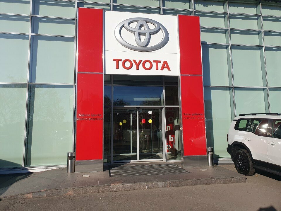 Banking service point Драйв Клик банк, Moscow, photo