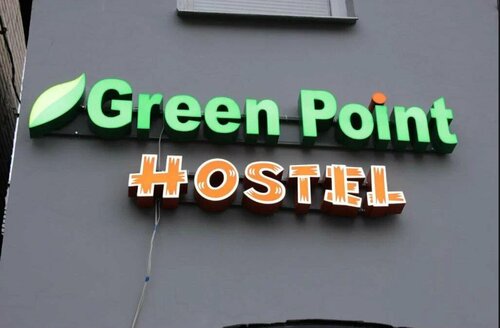 Green Point — фото 2