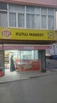 Kutlu Gida (Istanbul, Bagcilar, Yavuz Selim Neighborhood, 991st Street, 6A), grocery
