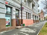 Синара (Bolshaya Kazachya ulitsa, 32), atm