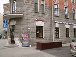 Udachnyj (Chkalovskiy Avenue, 16), grocery