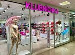 Klubnichka (6-ya Stantsionnaya ulitsa, 2/3), lingerie and swimwear shop