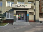 Mosshar (Verkhnyaya Krasnoselskaya Street, 3с1) ، لوازم قضاء عطلة