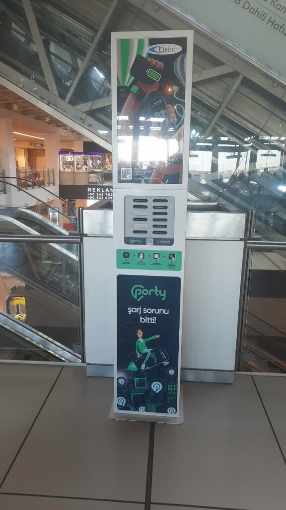 محطة شحن السيارة الكهربائية Esarj Charging Station ، اسطنبول، صورة