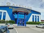 Европа (Lenina Avenue, 87), tienda de muebles