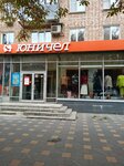 Женская одежда (Lenina Avenue, 6), clothing store