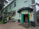 Удостоверяющий центр (Dmitriya Ulyanova Street, 20к1) ، توقيع رقمي إلكتروني