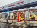 Salon optiki (Leninskiy Avenue, 129к6), joyería