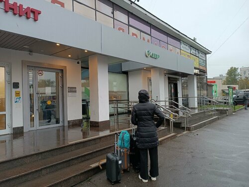 ATM Sberbank, Saint Petersburg, photo