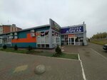 Печка (ulitsa Yurasova, 19Б) ، مخبز