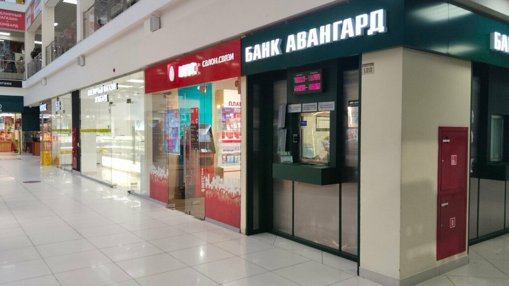 Денежные переводы Золотая Корона, Москва, фото