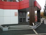 Servisny tsentr (Moskovskiy Avenue, 59) ، تصليح الكمبيوتر وخدمات أخرى