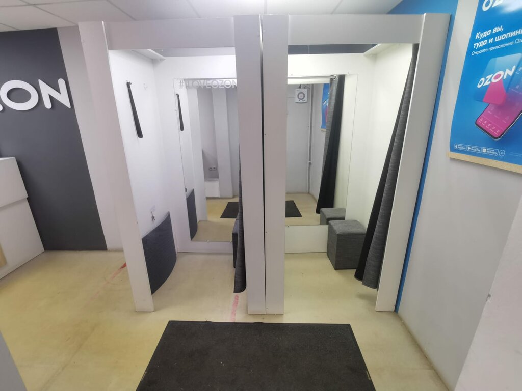 Point of delivery Ozon, Korolev, photo