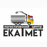 Екатмет (Uspenskiy Avenue, 38), compra de chatarra