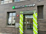 Милти (Novovladykinsky Drive, 1к2), tienda de cocina