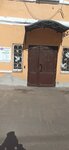 Social Fund of Russia (Sovetskiy prospekt, 15А), pension fund