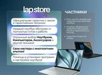 LapStore (Belorechenskaya Street, 23к2), laptops & tablets