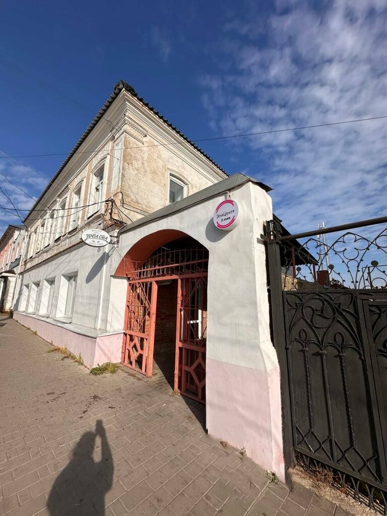 Beauty salon EpiCentr, Efremov, photo