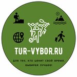 Тур-выбор Спортивного Мастерства (Кисловодск, просп. Победы, 37А), туроператор в Кисловодске