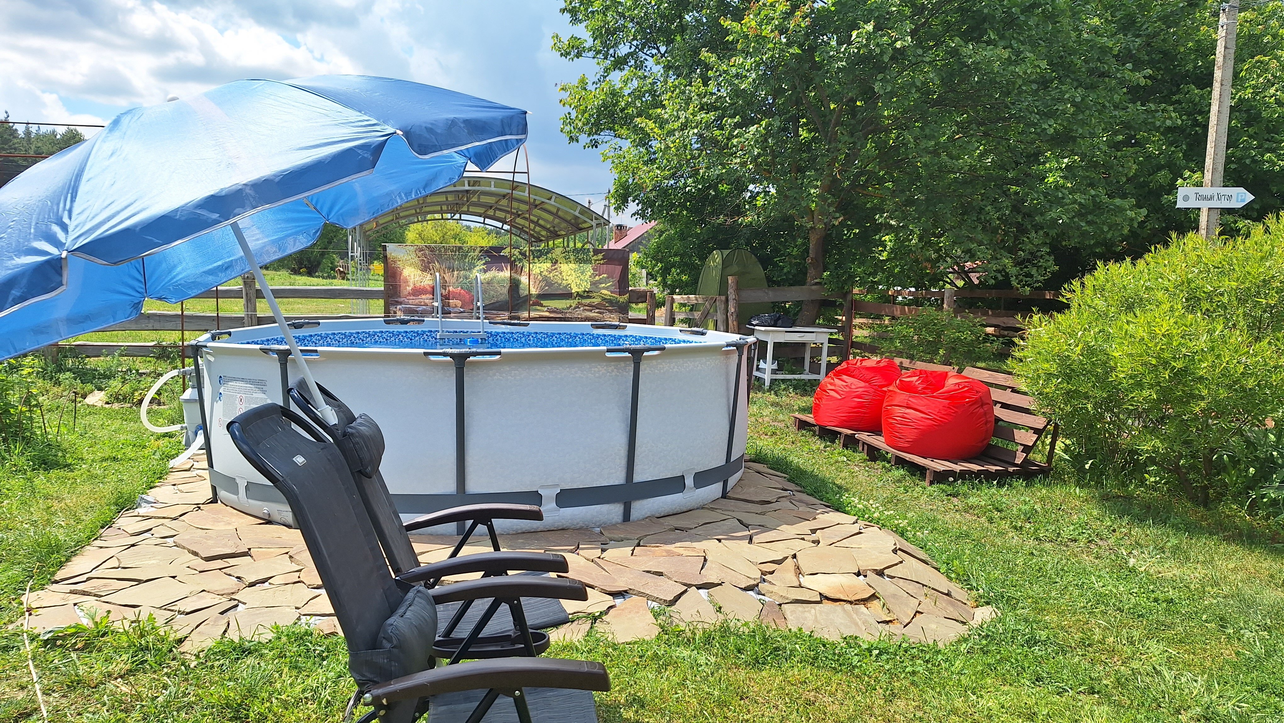 Фото Теплый хутор