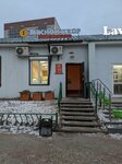Myasnaya lavka (Oyunskogo Street, 23), tienda de carnes, embutidos