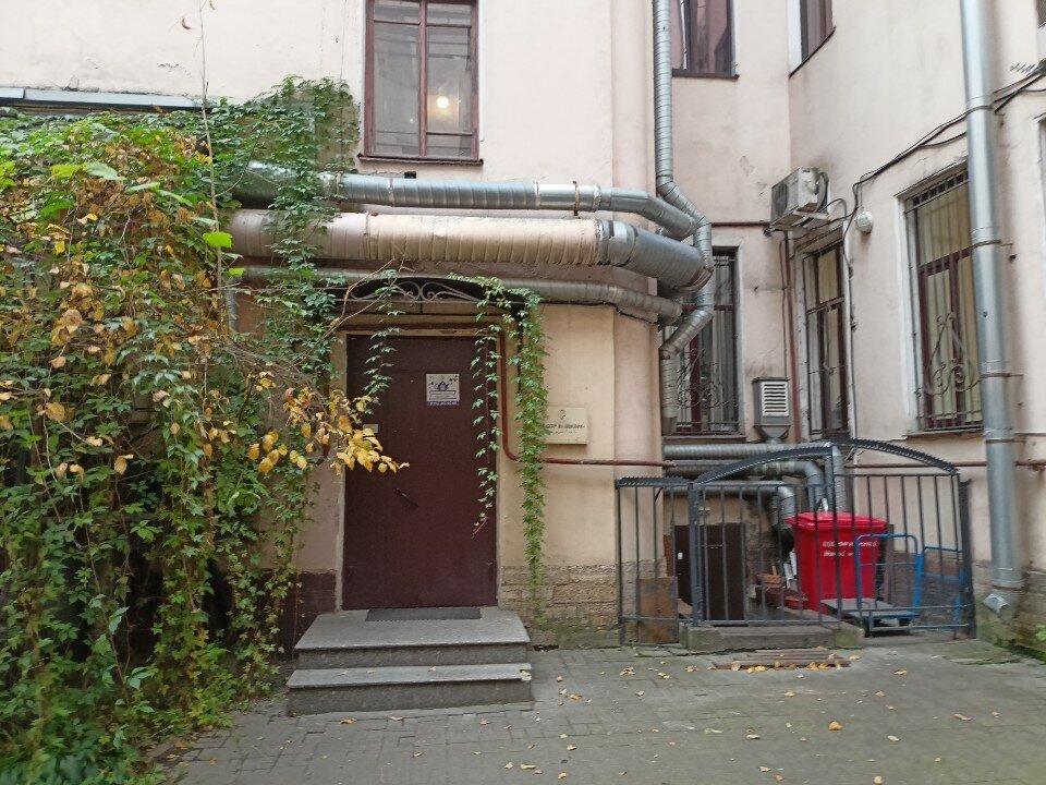 Фото Страна Чудес