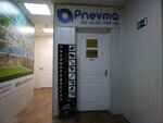Pnevma.ru (Vorontsovskaya Street, 15/10с5), auto parts and auto goods store