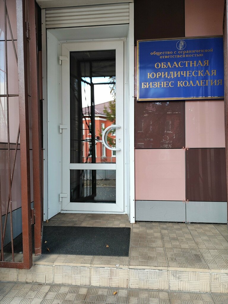Юридические услуги Адвокаты, Тихвин, фото