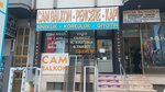 Nazik Structure Glass Balcony (Bursa, Nilüfer, Yıldırım Cad., 49) ، شرفات زجاجية