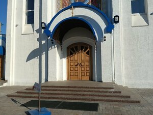 Храм воскресения христова ул гамарника 27а фото