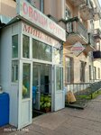 Минимаркет (Tchaikovskogo Avenue, 44), supermarket