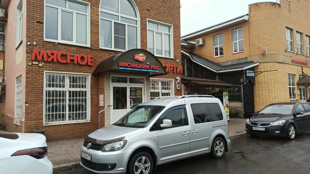 Perfume and cosmetics shop Лисья нора, Dmitrov, photo