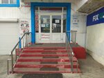 Наращивание ресниц (Karla Marksa Street, 48/1), eyebrow and eyelash salon