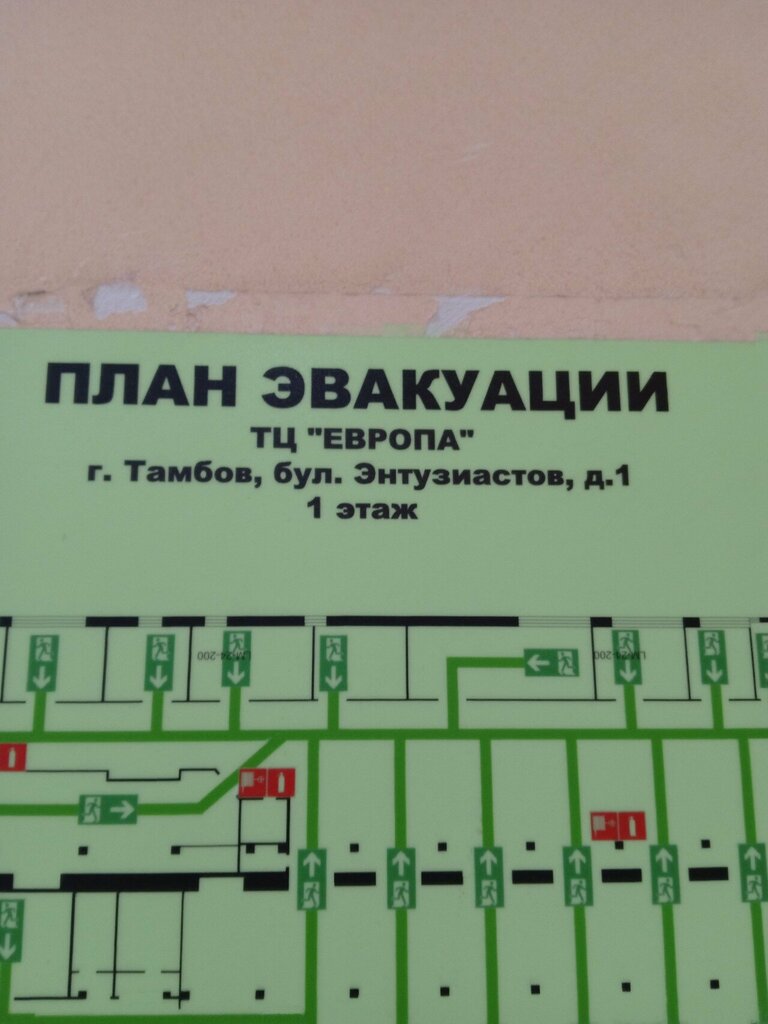 Industrial equipment ТДА, Tambov, photo