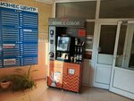 Шёл-зашел (Dzerzhinskogo Street, 7), coffee machine