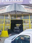 Kader Oto Döşeme Aksesuar Yedek Parça (Konya, Meram, Pervane Sok., 78), auto studio