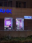Sweet Smoke Shop (Yamasheva Avenue, 49А) ، متجر سجائر إلكترونية
