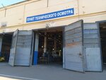 Мастерская ТО (Polyarnaya Street, 35Бс1), vehicle inspection station