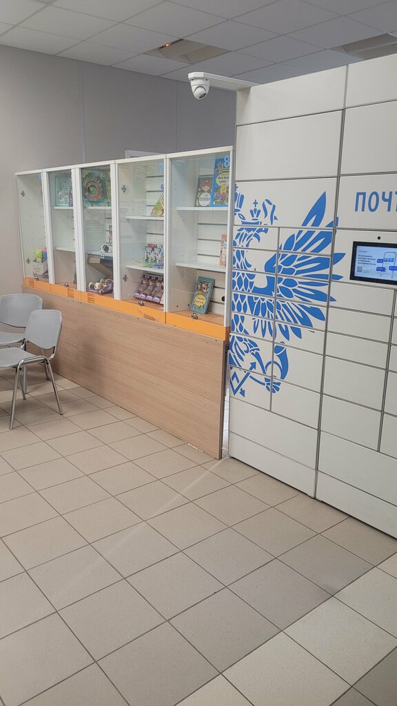 Post office Отделение почтовой связи № 140030, Moscow and Moscow Oblast, photo