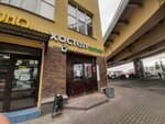 Чемпион (Lunacharskogo Street, 25/4) ، نزل