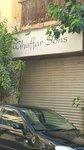 Ghaffar sons tailors (Raja Ghazanfar Ali Road, 34), tailor