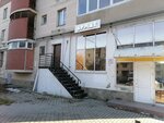 Armat (Onezhskaya Street, 10), tuberías y accesorios
