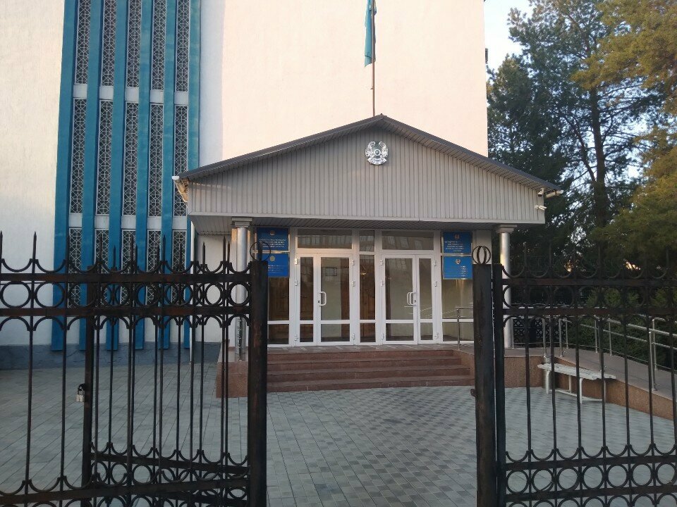 بنك National Bank of Kazakhstan ، ، صورة