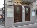 Северсталь подъемные технологии (Chernyshevskogo Street, 30Б), lifting equipment