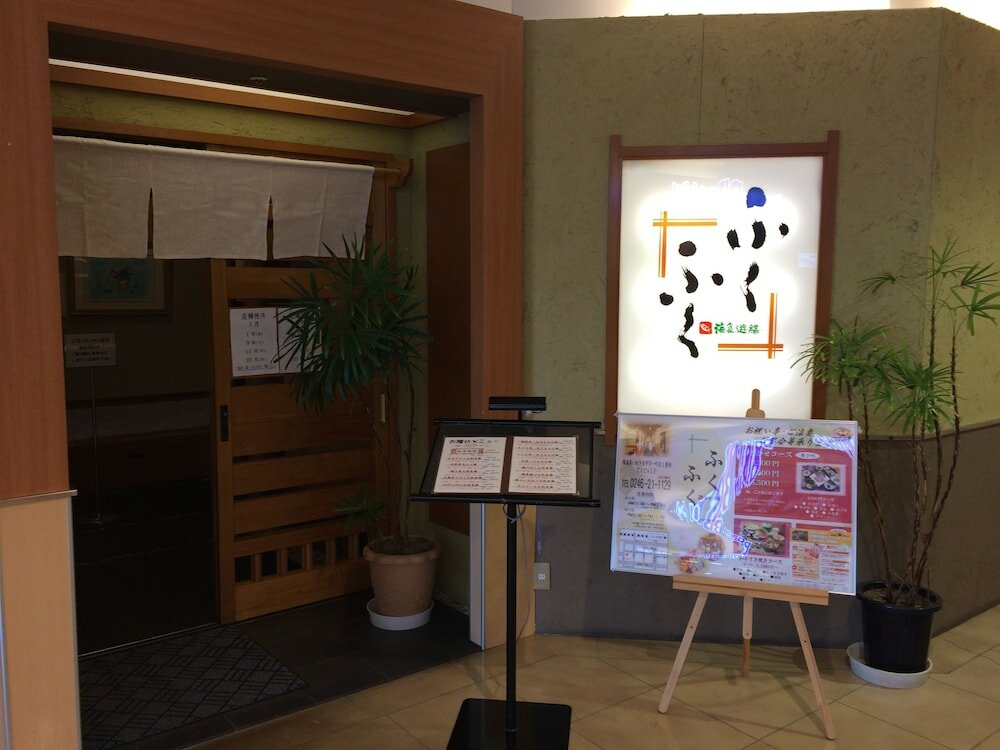 Фото Iwaki Washington Hotel