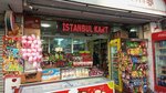 Istanbul Card (İstanbul, Gaziosmanpaşa, Ordu Cad., 136), billetes de autobús