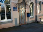 Fgbu Dvnigmi (Fontannaya Street, 24) ، الأرصاد الجوية الهيدرولوجية