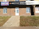 Electron (Tambov, Michurinskaya Street, 213Г), electronic goods store