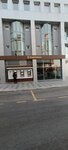 Ziraat Bank (Konya, Karatay, Mevlana Cad., 53A), atm