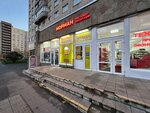 Трикотаж (Oleko Dundicha Street, 36к1), knitwear
